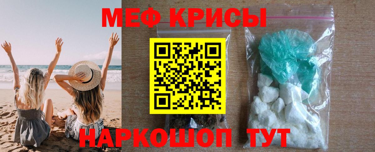 МЕФ  Батайск