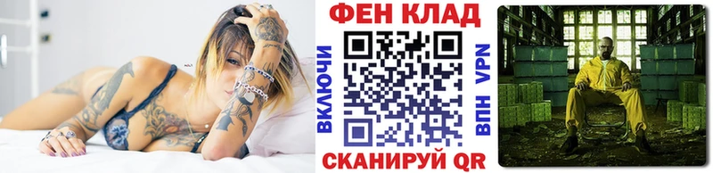 Первитин кристалл  площадка телеграм  Батайск  магазин  наркотиков  kraken онион 