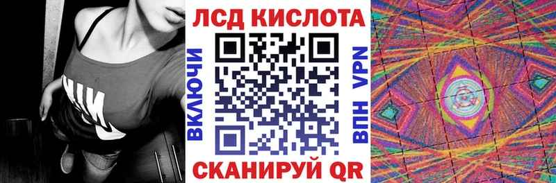 Марки 25I-NBOMe 1,5мг Батайск