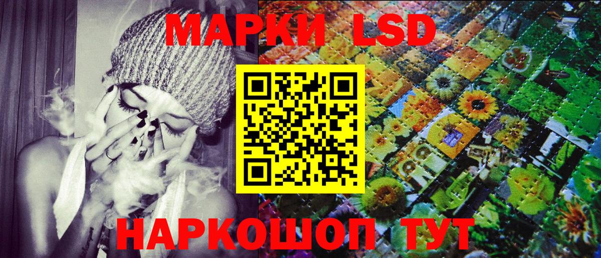 Марки NBOMe 1,5мг  Вход с VPN  Батайск 