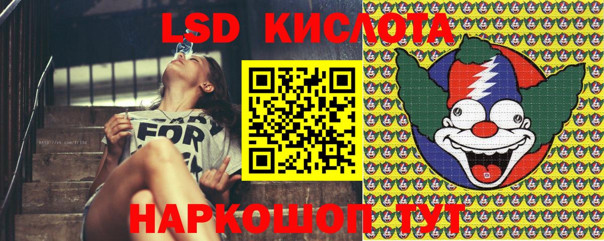 Наркотические марки 1,8мг Батайск