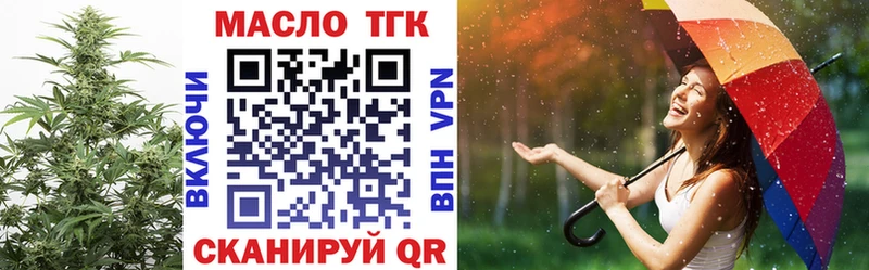 Дистиллят ТГК вейп  Батайск 
